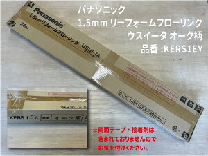 yAEgbgizy݌ɏizpi\jbN1.5mmtH[ t[OEXC[^ USUI-TA y24/z I[N i:KERS1EY  \ DIY tH[ ȒP