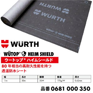 yIzEg WphV[g E[gbv nCV[h y1z1m×50m iԁF0681000350