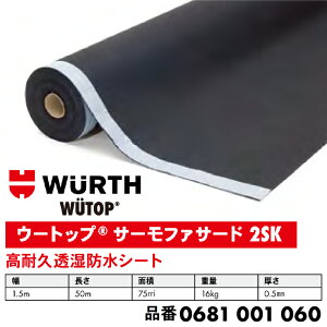 yIzEg WpϋvhV[gE[gbv T[t@T[h2SKy1z1.5m×50m iԁF0681 001 060