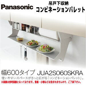 y!zpi\jbNEH[Lrlbg[wRrl[Vpbgx600mm^CvJUA2S060SKRALb` [ ֗ Xy[X ݌˒I[ DIYubNtCf[