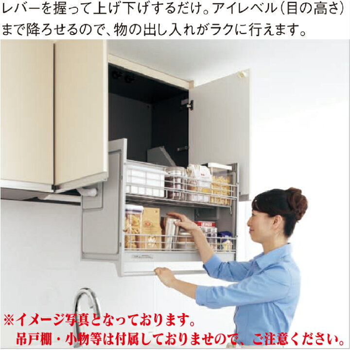 楽天市場】【送料無料】パナソニック後付けソフトダウン 幅600mmタイプ 
