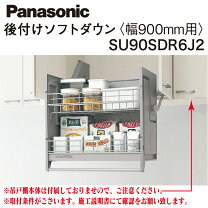 楽天市場】リクシル ダウン ウォールの通販