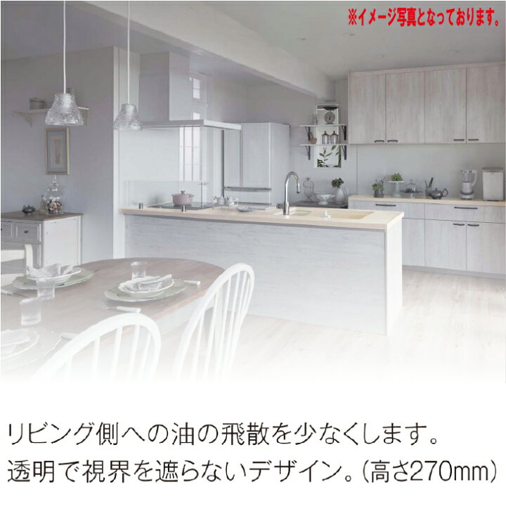 楽天市場】【送料無料！】パナソニッククックスクリーン 幅 