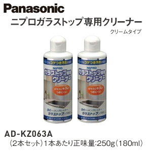 y݌ɗLIzpi\jbN IHijv KXgbvpN[i[N[^Cv 250g(180ml) 2{AD-KZ063ALb` IHNbLOq[^[  N[i[ |p