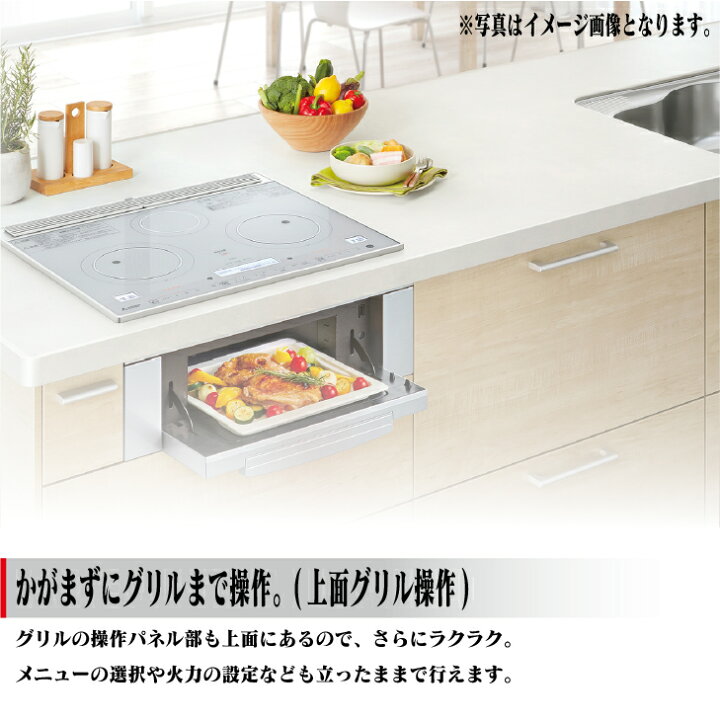 楽天市場】【送料無料! 在庫有り!!】三菱電機 IHクッキングヒーターCS 