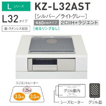 楽天市場】ビルトインIHクッキングヒーター ラジエントヒーターの通販 