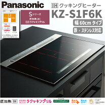 楽天市場】パナソニック sf60hskの通販
