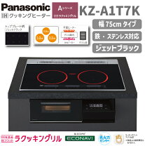楽天市場】パナソニックih kz－w773kの通販