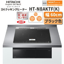 楽天市場】日立 ih htm8aktfの通販