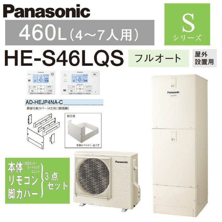 楽天市場】☆4月はエントリーでポイント5倍！☆【送料無料! 在庫有り 