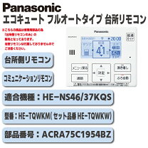 楽天市場】he-ns46の通販 