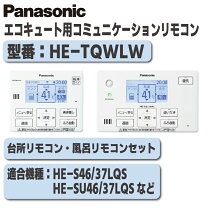 楽天市場】he-tqwkwの通販