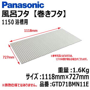Gg[Ń|Cg10{I10/4 20:00`10/9 1:59܂ŁIy!zpi\jbNCt^ (ӂ t^)1150pTCY:1118mm×727mmi:GTD71BMN11E t^ ӂӂ ӂ