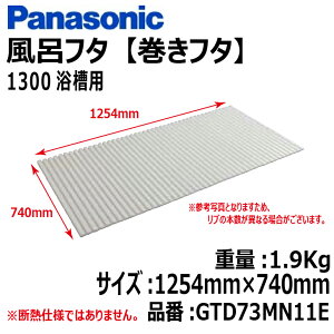 y!zpi\jbNCt^ (ӂ t^)1300pTCY:1254mm×740mmi:GTD73MN11E t^ ӂӂ ӂ