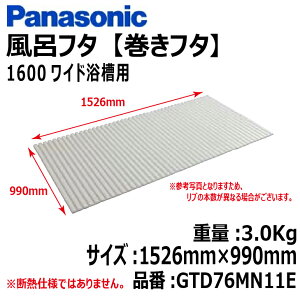y!zpi\jbNCt^ (ӂ t^)1621 1600ChpTCY:1526mm×990mmi:GTD76MN11E t^ ӂӂ ӂ