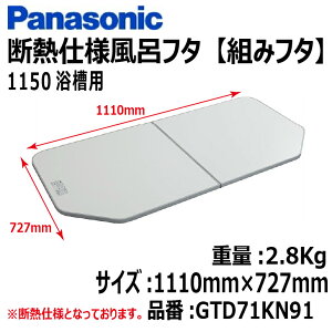 Gg[Ń|Cg10{I10/24 20:00`10/27 9:59܂Ły!݌ɗL!zpi\jbNfMdlCt^ (gӂ tt^)1216 1150pTCY:1110mm×727mmi:GTD71KN91 t^ ӂ