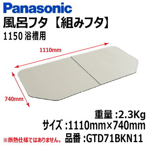 yI݌ɗLIzpi\jbNCt^ (gӂ tt^)1216 1150pTCY:1110mm×740mmi:GTD71BKN11 t^ ӂӂ g݂ӂ