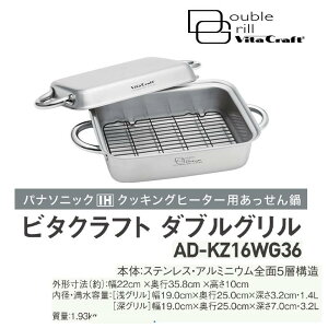 yI݌ɂIzypi\jbNIHizr^Ntg _uOAD-KZ16WG36VitaCraft  tCp Lb` 