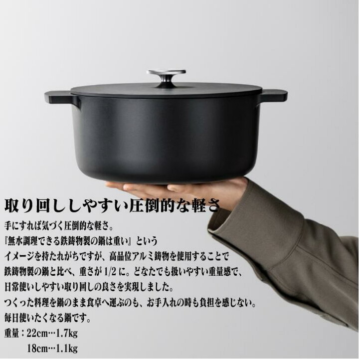 楽天市場】【送料無料】リンナイ 無水調理鍋Leggiero レジェロ 22cm  