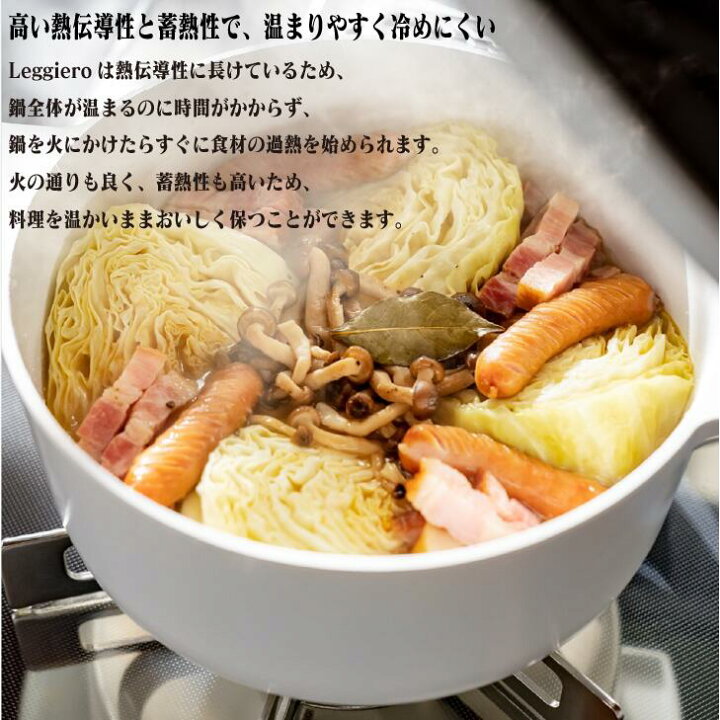 楽天市場】【送料無料】リンナイ 無水調理鍋Leggiero レジェロ 22cm  