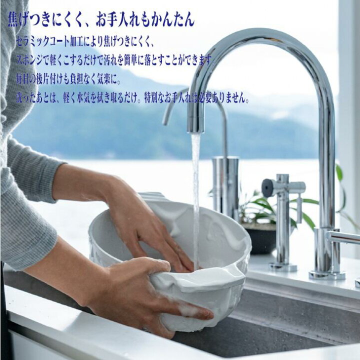 楽天市場】【送料無料】リンナイ 無水調理鍋Leggiero レジェロ 18cm  