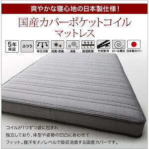 (UF)ライト・コンセント付きモダンデザインベッドVesalヴェサール国産カバーポケットコイルマットレス付きダブル(UF1)