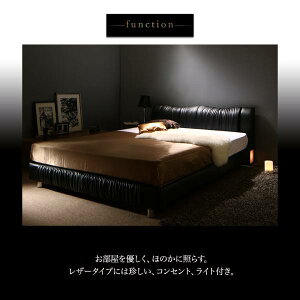 ライト・コンセント付きモダンデザインベッドVesalヴェサール国産カバーポケットコイルマットレス付きダブル