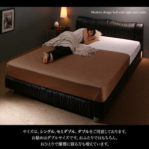 ライト・コンセント付きモダンデザインベッドVesalヴェサール国産カバーポケットコイルマットレス付きダブル