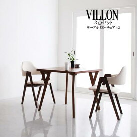 楽天市場 ダイニングテーブル 北欧 3点セットの通販