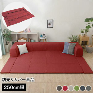 kJo[Pil 􂦂2WAYtA\t@pJo[ LTCY 250cm _An bh ʔ pJo[ EHbVu \t@Jo[ \t@[Jo[ \t@pJo[ \t@[pJo[ 