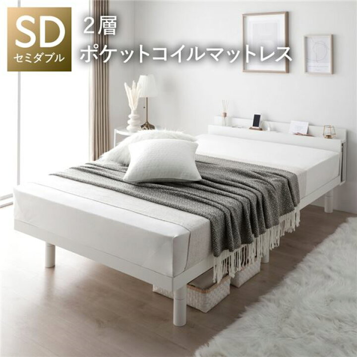 楽天市場】【P10倍】お買い物マラソン【3/20〜3/26】迄 ベッド 