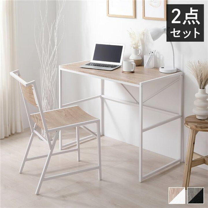 楽天市場】デスクセット 2点セット 〔 デスク 幅90cm ＋チェア 1脚 
