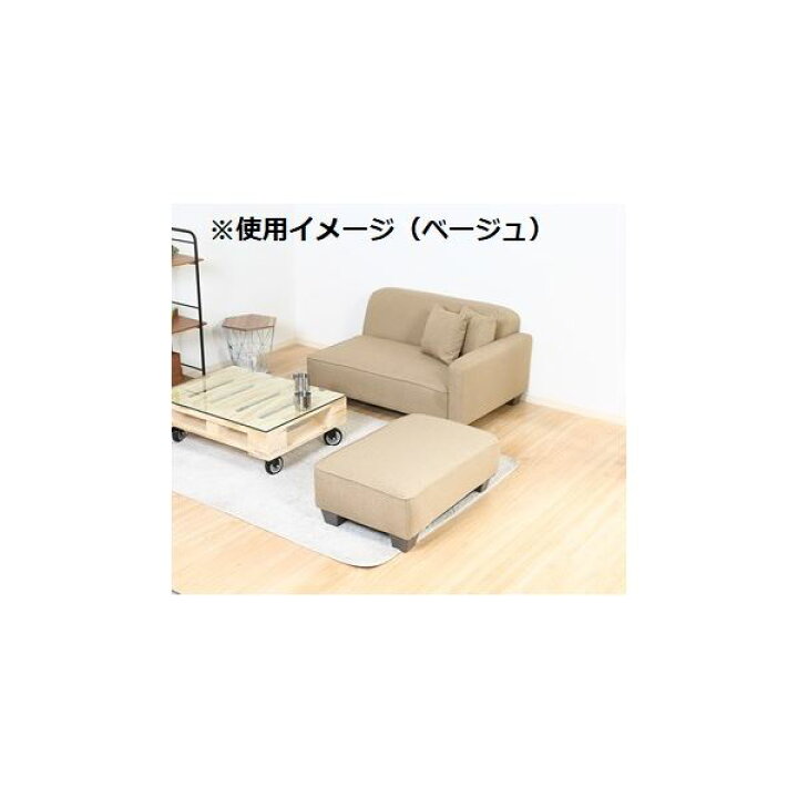 楽天市場】ローソファー 2人掛け 約幅110〜190cm ブルー クッション2個 