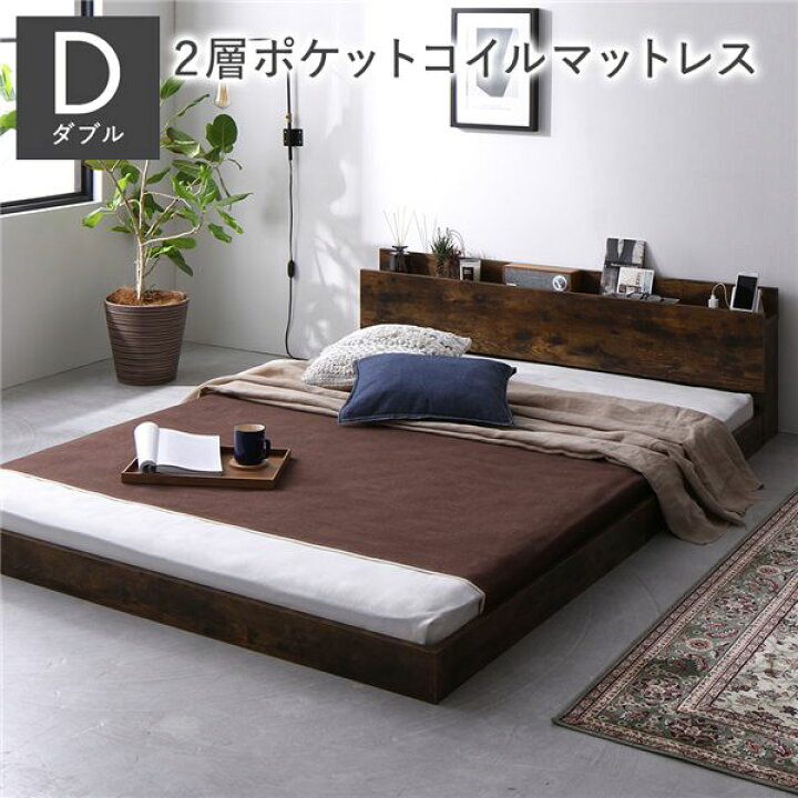 楽天市場】ベッド ダブル 2層ポケットコイルマットレス付き 