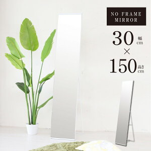 X^CX^h~[(zCg/) 30cm mt[/p//Sg/Uh~H/X/܂肽/Vv/_/NK-250