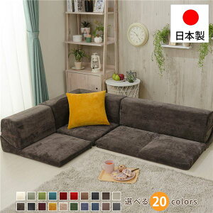 日本製 フロアソファー/ローソファー コーナー3点セット 【コールテン生地 グレー】 分割タイプ カバーリング コーナーソファー 国産 ソファ ソファー おしゃれ 2人掛け 3人掛け 北欧 リビン