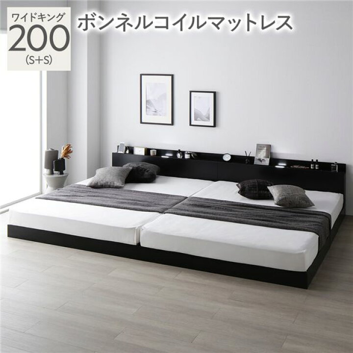 楽天市場】ベッド ワイドキング 200 S＋S ボンネルコイルマットレス付 