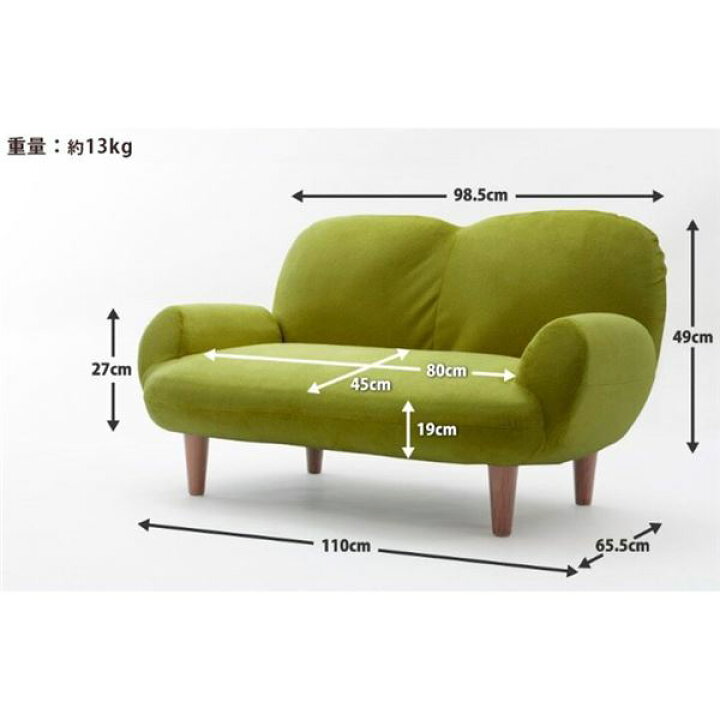 楽天市場】【P10倍 2/24〜2/27】迄 ソファー 約幅110cm イエロー 脚 