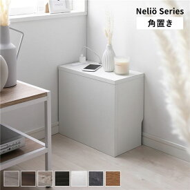 ケーブルボックス 〔 角置きタイプ ホワイト 〕 幅40cm コンセント付き 収納ボックス コード収納 収納家具 ケーブル収納ボックス ケーブル隠し 電源タップ収納 ケーブルタップ収納 配線収納ボックス コードケース ケーブル収納BOX ケーブル収納 組立品