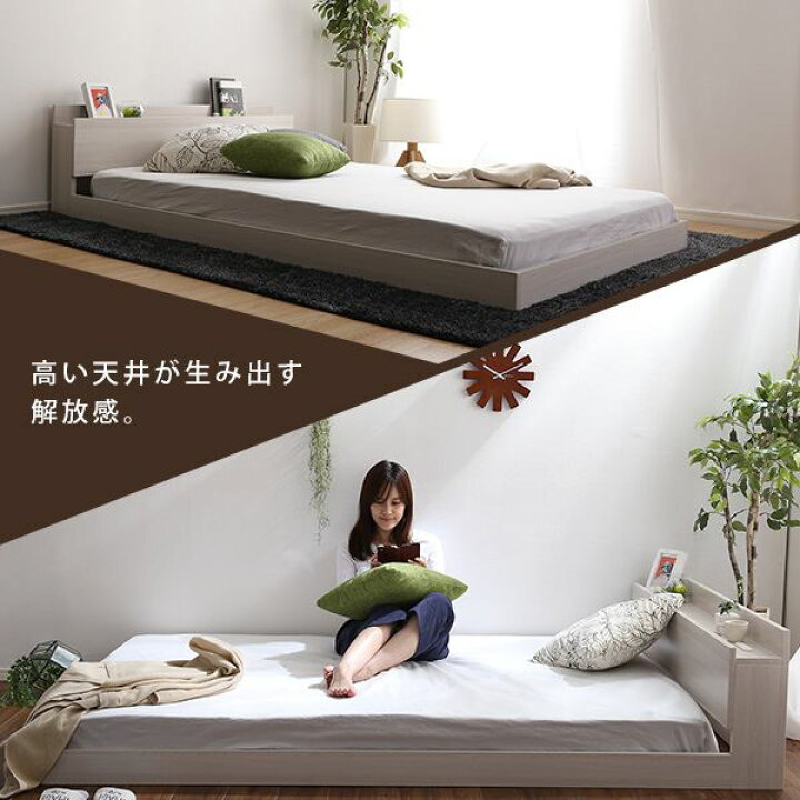 楽天市場】ローベッド フロアベッド シングル ベッドフレームのみ 