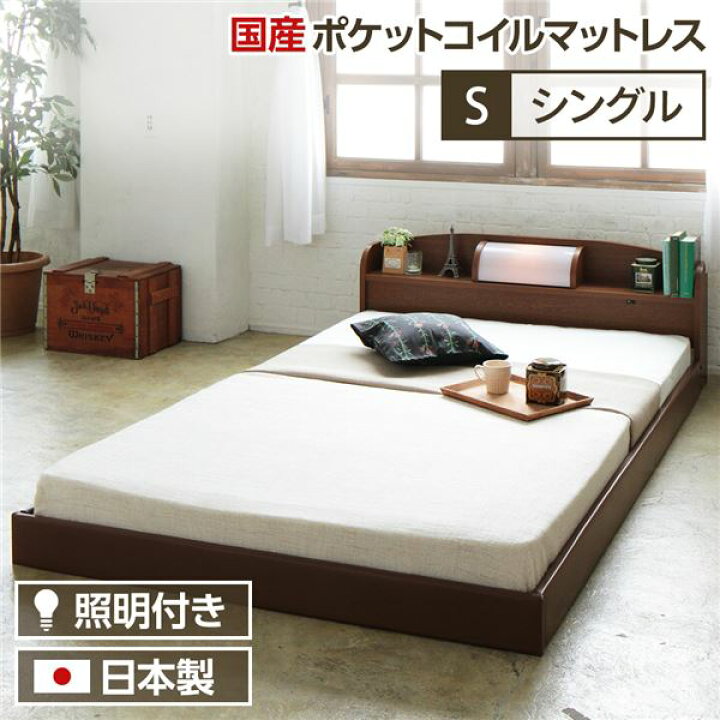 楽天市場】ヘッドボード付き シンプル ローベッド シングルサイズ (SG 