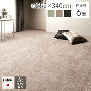 J[ybg O}bg cn6 255×340cm x[W { Y t[Jbg zbgJ[ybgΉ g[Ή I[V[Y ʔNgp ȒP Z ʋC O}bg O~ 