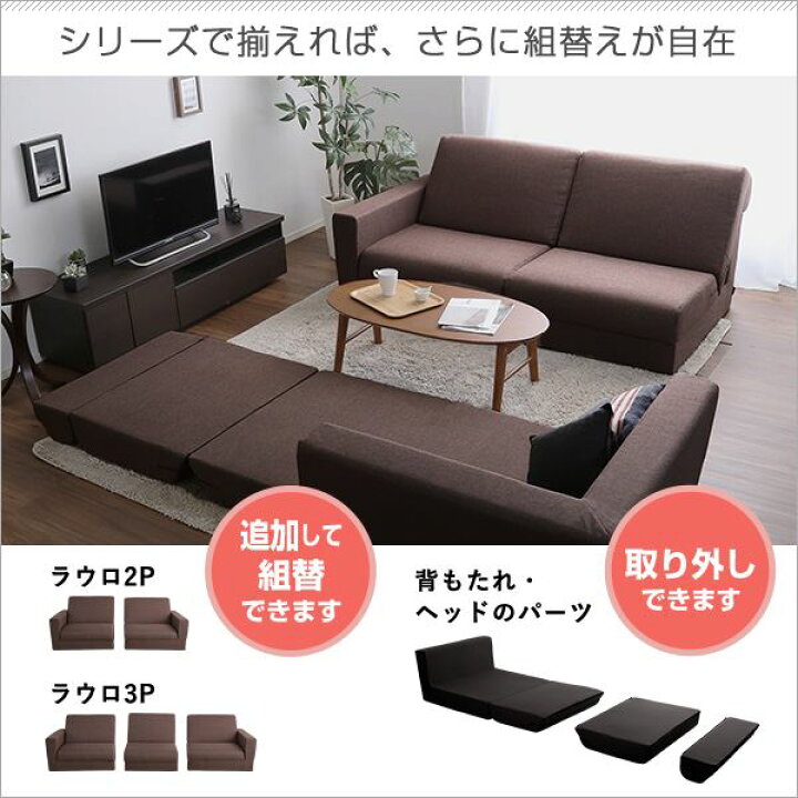 楽天市場】ソファーベッド ローソファー 1人掛け レッド 幅約81cm 