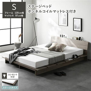 ���[�x�b�h �I�t �X�e�[�W�^�C�v �V���O�� ��120cm �{���l���R�C���}�b�g���X�t �O���[�W�� �{�t �{�I�t �R���Z���g ��� �ʋC�� �X�e�[�W�x�b�h ���̂��x�b�h �x�b�h�t���[�� �t���A�x�b�h 