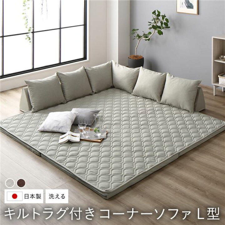 楽天市場】日本製 コーナーソファセット 【L型タイプ グレー】 洗える 