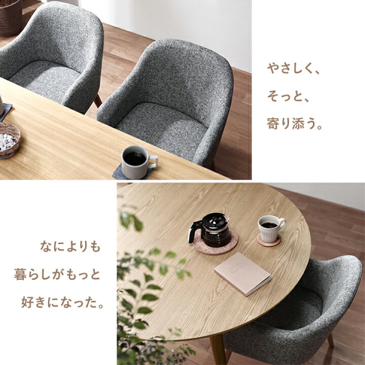 楽天市場】ダイニングチェア 約幅50cm ブラウン レギュラータイプ 