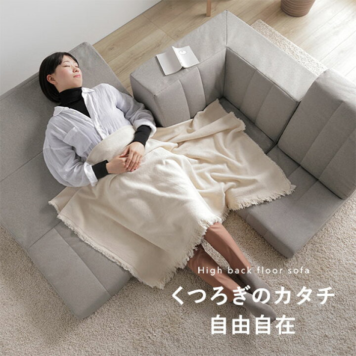 楽天市場】コーナー ソファセット 3点セット ライトグレー ハイバック 