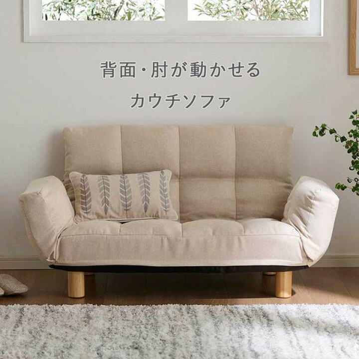 楽天市場】ふかふか カウチソファ ブラックレザー調 肘付 コンパクト 