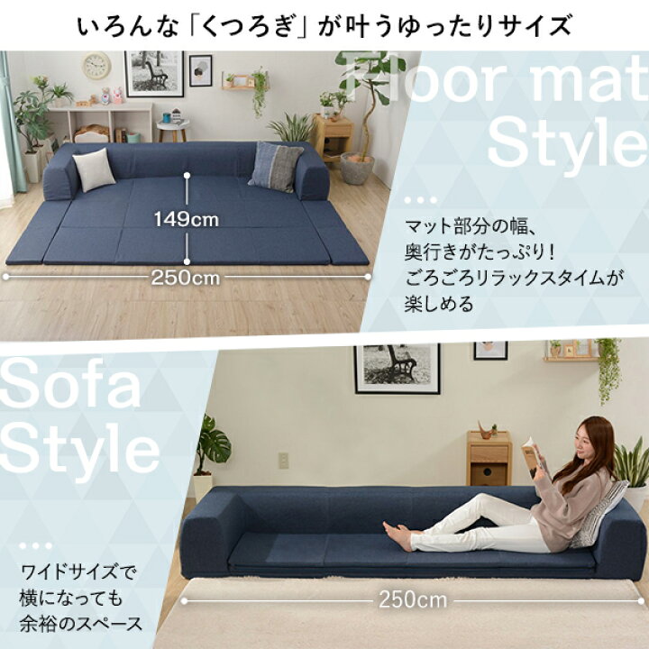 楽天市場】日本製 フロアソファー フロアマット付き【Lサイズ ベージュ 