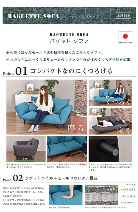 楽天市場】カウチソファー/リクライニングソファー 【2人掛け ウォーム 